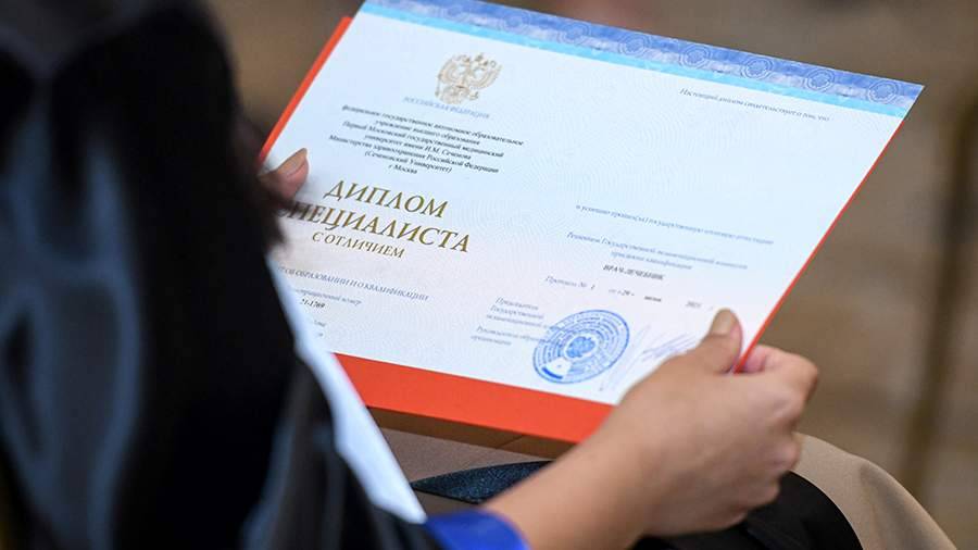 Купить диплом любого учебного заведения 266