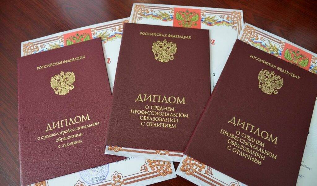 Купить диплом в Балаково с 5 Купить диплом в Балаково с 5