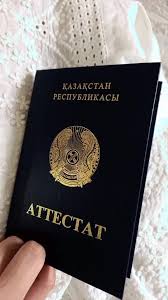 Купить диплом в Балаково с 5 Купить диплом в Балаково с 5